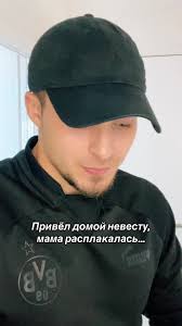 Привёл Домой Одноклассницу