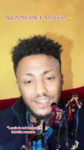 Fabrizio Romano Emiliano Martinez