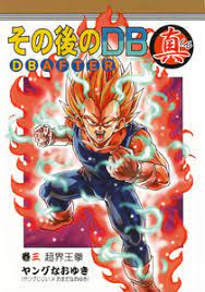 The only character to attain super saiyan rage in dragon ball continuity is future trunks during the battle against zamasu. Dragon Ball After English New World Order