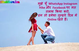 Check spelling or type a new query. 100 Fb Status Facebook Status For Love Attitude In Hindi 1hindishare Com