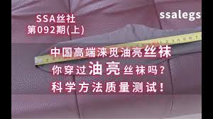 pin on 丝袜