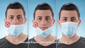 كانت تمر منها السفن التجارية المتوجهة من وإلى آسيا. Ø§Ø³ØªØ®Ø¯Ø§Ù… Ø§Ù„ÙƒÙ…Ø§Ù…Ø© ÙÙŠ Ø§Ù„Ø­ÙŠØ² Ø§Ù„Ø¹Ø§Ù… ÙˆØ²Ø§Ø±Ø© Ø§Ù„ØµØ­Ø©