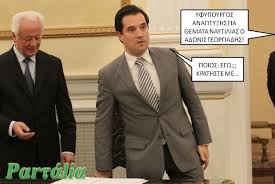 Να ξηλωνονται οι διευθυντεσ των τραπεζων που δεν δινουν δανεια σε επιχειρησεισ !!! Oi 35 Kalyteres Xeiroteres Parwdies Toy Adwni Gewrgiadh Lifo