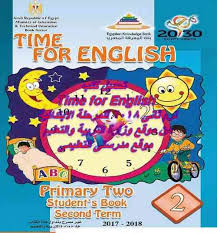 تحميل كتب Time For English ترم ثانى 2018 لجميع صفوف المرحلة الابتدائية