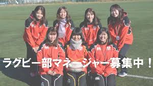 ラグビー部マネージャーn