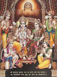 Ram Darbar Poster With Glitter Lord Hanuman Wallpapers Lord Rama Images Shree Ram Images