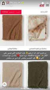 Pin By Samia On د هند عناية وأفكار