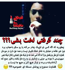 Image result for ‫تلنگر‬‎