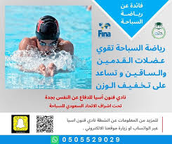 Check spelling or type a new query. ØªØ¯Ø±ÙŠØ¨ Ø§Ù„Ø³Ø¨Ø§Ø­Ø© Ssl Wwi Wwl