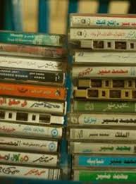Maybe you would like to learn more about one of these? ØªØ­Ù…ÙŠÙ„ Ø§ØºÙ†ÙŠØ© ÙƒÙ„ Ø§Ù„Ø¨Ù†Ø§Øª Ø¨ØªØ­Ø¨Ùƒ Ø­Ø³Ø§Ù… Ø­Ø³Ù†ÙŠ Mp3 Ù…Ø·Ø¨Ø¹Ù‡ Ø¯ÙˆØª ÙƒÙˆÙ…