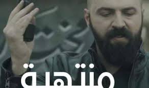 كاتب عدل صيدا الياس فرح‎...