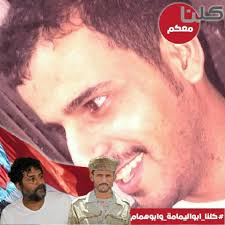 الرئيس القائد عيدروس الزُبيدي يترأس الاجتماع الدوري للقادة العسكريين  والأمنيين العاصمة عدن|خاص الثلاثاء ٠٣ أغسطس ٢٠٢١م ترأس الرئيس القائد عيدروس  قاسم الزُبيدي، رئيس المجلس الانتقالي الجنوبي، القائد الاعلى للقوات المسلحة  الجنوبية، اليوم