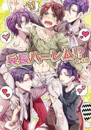Read [Let Go! (Togame)] Heichou Harem!? (Shingeki No Kyojin) [Digital]  Hentai Porns - Manga And Porncomics Xxx