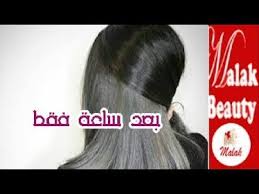 علاج شيب الشعر نهائيا في ساعه علاج الشعر الابيض بمكون اوصى به النبى علية الصلاة والسلام مع ملك youtube beauty