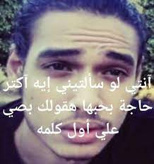 285 likes 4 comments marwan pablo i مروان بابلو marwanpablo34 on instagram marwanpablo support marwan pablo اد arabic jokes rappers rap