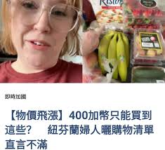 加拿大星島加拿大廣播公司(CBC)報道，27歲的加格(Jatin Garg)不幸溺水身亡，他的親朋好友和同學們正對此表示哀悼。 考爾(Anant  Kaul)說，加格是一位謙遜勤奮的學生，去年夏天他來到加拿大，在湯普森河大學(TRU)就讀商科。 考爾說，當他聽說自己12年的朋友，因試圖從湯普森  ...