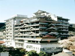 Volume 2, page 930, character 15. æœé‡Žå®¶ Asanoya è¨‚æˆ¿ æ—¥æœ¬æœ€å¤§ç´šç·šä¸Šé…'åº—é å®šç¶² Japan Traveler Online