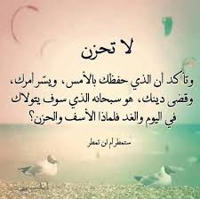 بنت صحراء الجزائر sousou08be words prayers arabic calligraphy