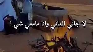 حفل زواج يجنن في دبي مشاعل الشحي تؤدي شخصية منصور في كرتون منصور مشاعل الشحي و احمد خميس ( ثلج في بيتنا! Ù…Ù†ØµÙˆØ± Ø§Ù„Ø±Ù…Ø§Ù„ÙŠ ØªØ­Ù…ÙŠÙ„ Ø§ØºØ§Ù†ÙŠ Ù…Ø¬Ø§Ù†Ø§