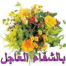 Jun 29, 2021 · أحيت الفنانة المصرية دنيا سمير غانم ذكرى مرور 40 يومًا على رحيل والدها الفنان سمير غانم، الذي غيّبه الموت إثر معاناته من فيروس كورونا. ØµÙˆØ± Ø§Ù„Ø´ÙØ§Ø¡ Ø§Ù„Ø¹Ø§Ø¬Ù„ Ù…ÙƒØªØ¨Ø© Ø§Ù„ØµÙˆØ± Ø¨Ø·Ø§Ù‚Ø§Øª Ø§Ù„ØªÙ‡Ø§Ù†ÙŠ ÙˆØ§Ù„Ù…Ù†Ø§Ø³Ø¨Ø§Øª Ø¨Ø·Ø§Ù‚Ø§Øª Ø§Ù„Ø´ÙØ§Ø¡ Ù„Ø±ÙØ¹ ØµÙˆØ±Ø© Ù…Ù„Ù Ø´Ø®ØµÙŠ ÙŠØ¬Ø¨ Ø¹Ù„ÙŠÙƒ Ø§Ù„Ø§ØªØµØ§Ù„ Ø¨Ø´Ø¨ÙƒØ© Ø§Ù„ÙˆÙŠØ¨ Ø¨Ø§Ø³ØªØ®Ø¯Ø§Ù… ØªØ·Ø¨ÙŠÙ‚ Ø±Ø³Ù…ÙŠ ØªØ­Ù‚Ù‚ Ù…Ù† Ù†ÙˆØ¹ Ù…Ù„ÙÙƒ Kanintoppen
