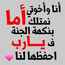فكثيرون هم من تخرجوا من مدرسة الحياة. Ø¹Ø¨Ø§Ø±Ø§Øª Ø¹Ù† Ø§Ù„Ø§Ø¨ ÙˆØ§Ù„Ø§Ù… ÙˆØ§Ù„Ø§Ø®ÙˆØ§Ù†