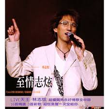 Maybe you would like to learn more about one of these? æ•£äº†å§ æ­Œè©ž æž—å¿—ç‚« Mymusic æ‡‚ä½ æƒ³è½çš„
