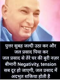 शाम हो गयी आज किसी ने शुक्राना नहीं किया