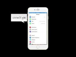 تفعيل التاريخ الهجري بالجوال بدون برامج Youtube