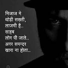 Pin On Daily Quotes Hindi English Gujarati