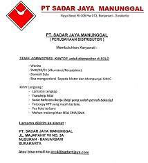 Lowongan Kerja Pt Sadar Jaya Manunggal Solo Surat Sma