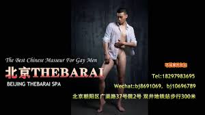 Chinese Military Medical Examination - EPORNER