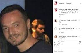 سُئل فبراير 27 بواسطة مجهول. Ø§Ù„ÙŠÙˆÙ… Ø§Ù„Ø¬Ø¯ÙŠØ¯ Ø´Ø§Ù‡Ø¯ Ù†Ù‡Ø§Ù„ Ø¹Ù†Ø¨Ø± ØªÙ†Ø¹ÙŠ Ø´Ù‚ÙŠÙ‚ ØªØ§Ù…Ø± Ø´Ù„ØªÙˆØª Ø¨Ø¹Ø¯ ÙˆÙØ§ØªÙ‡ ÙÙŠ Ø­Ø§Ø¯Ø«