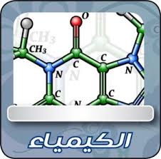 أول موقع عربي متخصص بالتوجيه الجامعي. ØªØ¹Ù„ÙŠÙ… Ø§Ù„Ù…Ø±Ø³Ø§Ù„ Part 36