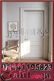 Pin On احدث موديلات ابواب خشب