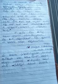 Also, the language of the letters should be very professional. Write A Letter To Your Friend In Telugu Brainly In