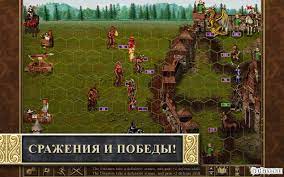 Before starting the game a player was to choose one of the eight races, on behalf of which he. Download Heroes Of Might And Magic 3 Hd 1 1 6 Apk And Obb Mod Money For Android