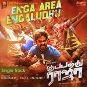Pin On Mp3 Song Download