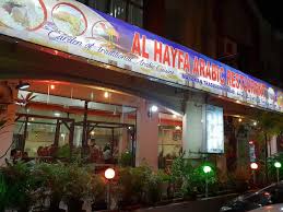 Al Hayfa Arabic Restaurant