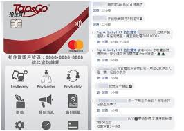 Open app, then simply tap your phone to the nfc tag and automatically go to the programmed action. Tap Goæ‰‹æ©ŸéŒ¢åŒ…é¤˜é¡çªè®Šè² æ•¸hktèªç³»çµ±å‡ºå•é¡Œ å³æ™‚æ–°èž æ¸¯æ¾³ On Ccæ±ç¶²