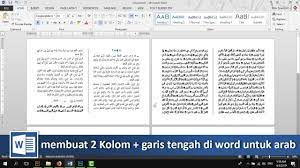 Daftar shortcut word dan fungsinya untuk mempermudah kamu dalam melakukan pekerjaan di microsoft word dalam membuat mengedit shortcut yang keempat ini dapat kamu gunakan untuk menampilkan lembar, ukuran font, atau huruf. Membuat 2 Kolom Dan Garis Tengah Untuk Teks Latin Dan Arab Di Word Tutorial89 Youtube