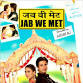 Jab We Met event image