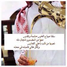يسعد صباحكم skeleton watch accessories watches