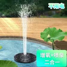 太阳能喷泉喷头- Top 100件太阳能喷泉喷头- 2024年4月更新- Taobao