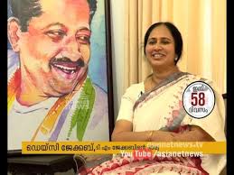 Daisy Jacob Sharing Election memories