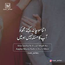 Urdu Poetry Urdu Lines Urdu Thought Urdu Adab Poetry Urdu Urdu Thoughts Urdu Poetry Love Thoughts