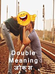Choose from a response with our privacy. Double Meaning Jokes Hindi For Android Apk Download