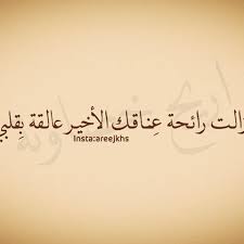 أريج خصاونة Areejkhs Instagram Photos And Videos Instagram Instagram Photo Photo And Video