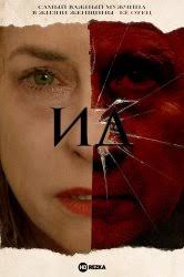 Патрик Педуто