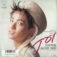 Michael Paradis (mikeyanthony1995)