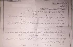 الادارة العامة للقبول وتقويم وتوثيق الشهادات التقديم الالكتروني للجامعات السودانية 2015. Ø­Ù„ÙˆÙ„ Ø§Ù…ØªØ­Ø§Ù†Ø§Øª Ø§Ù„Ø´Ù‡Ø§Ø¯Ø© Ø§Ù„Ø³ÙˆØ¯Ø§Ù†ÙŠØ© 2020